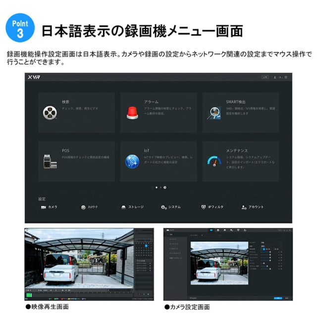 世界シェアTOPクラス！dahua製 高画質 防犯カメラ4台セット① 世界シェアTOPクラス！dahua製 高画質 防犯カメラ4台セット①