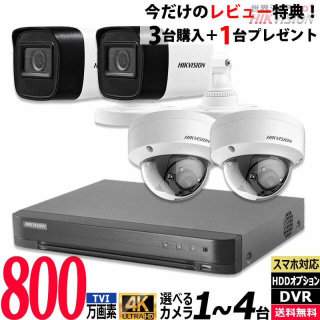 Amazon.co.jp: 【4K画質・フルカラー撮影】H.View ドーム型 防犯