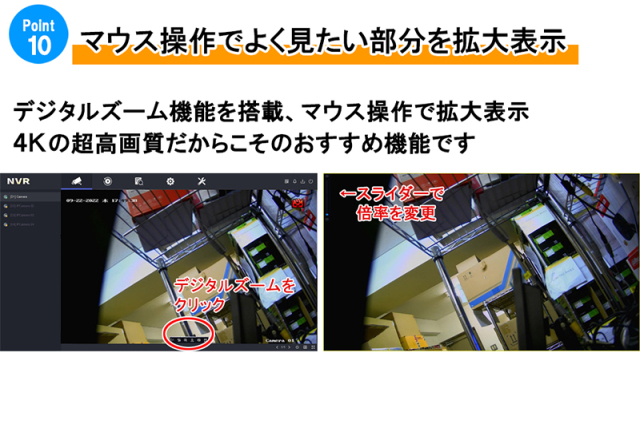 防犯カメラ 屋内屋外 4K IP カメラ1〜4台セット レコーダーHDD別