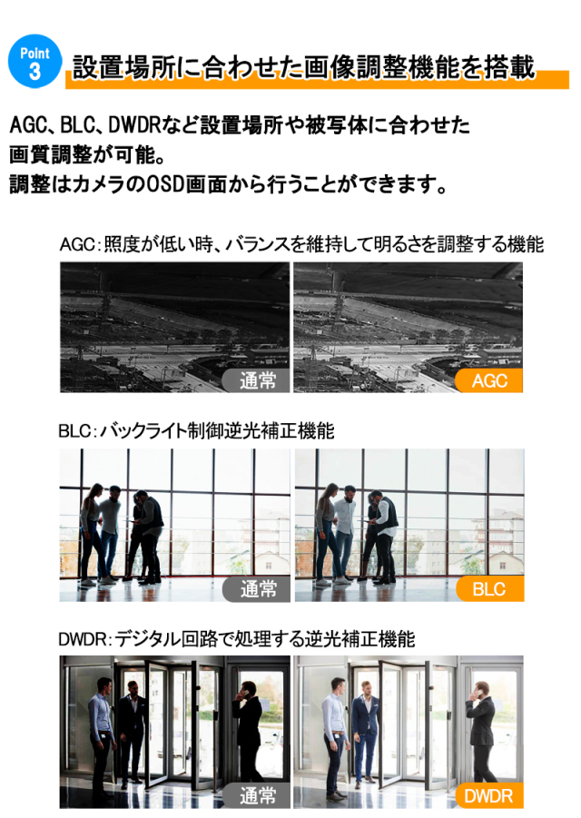 防犯カメラ 家庭用 屋外屋内 ワンケーブル(PoC) 5〜8台セット