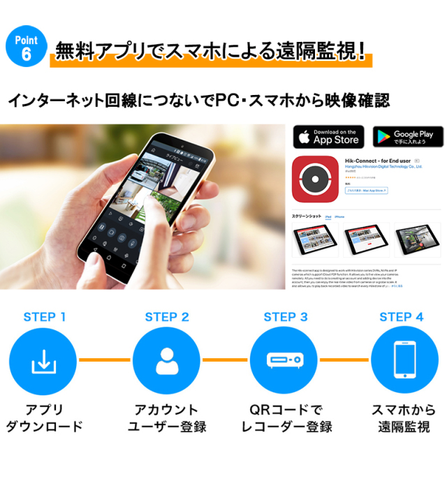 防犯カメラ 家庭用 屋外屋内 ワンケーブル(PoC) 5〜8台