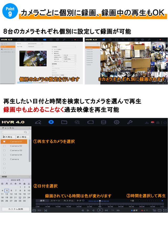 防犯カメラ 屋内屋外 家庭用 500万画素カメラ5〜8台セット
