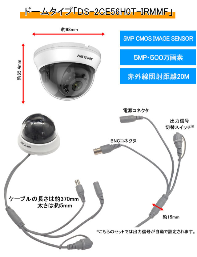 ハイクビジョン　防犯カメラ　DS-2CD2085FWD-I HIKVISION 【在庫あり】【送料無料】HIKVISION 4K 8MP