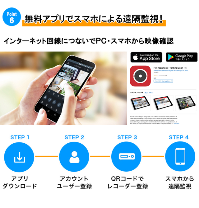 カメラ　9台セット 防犯カメラ 屋内屋外 家庭用 500万画素カメラ9〜16台