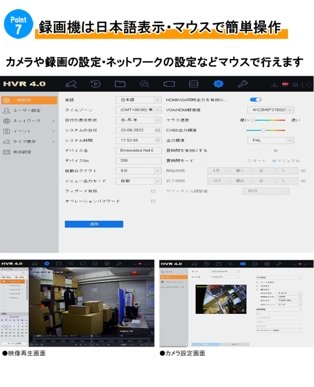 防犯カメラ 屋内屋外 家庭用 500万画素カメラ9〜16台