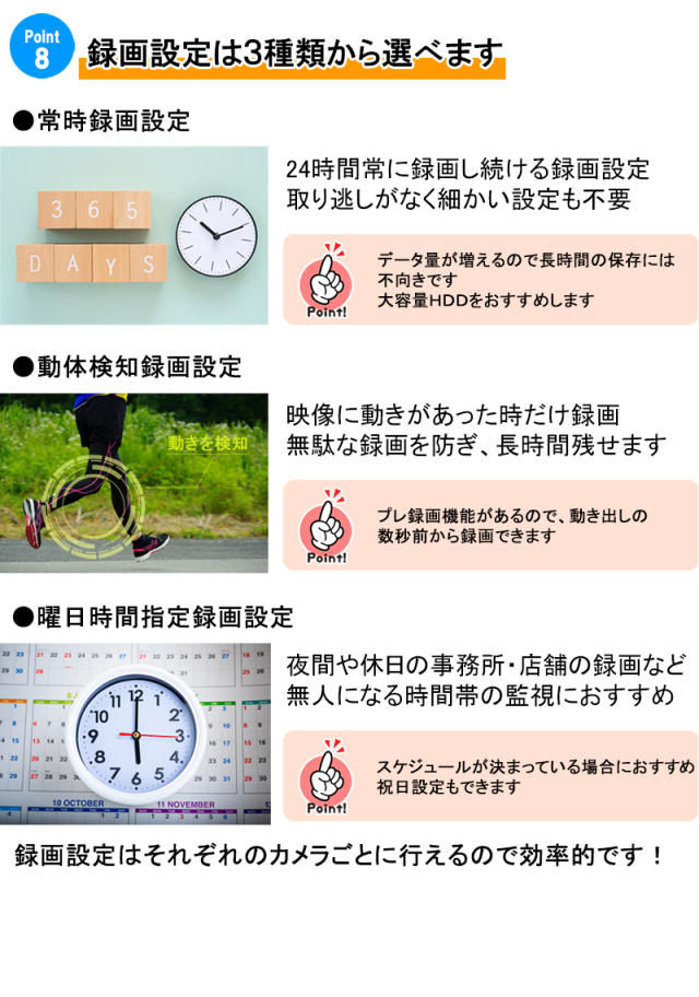 防犯カメラ 屋内屋外 家庭用 500万画素カメラ9〜16台セット