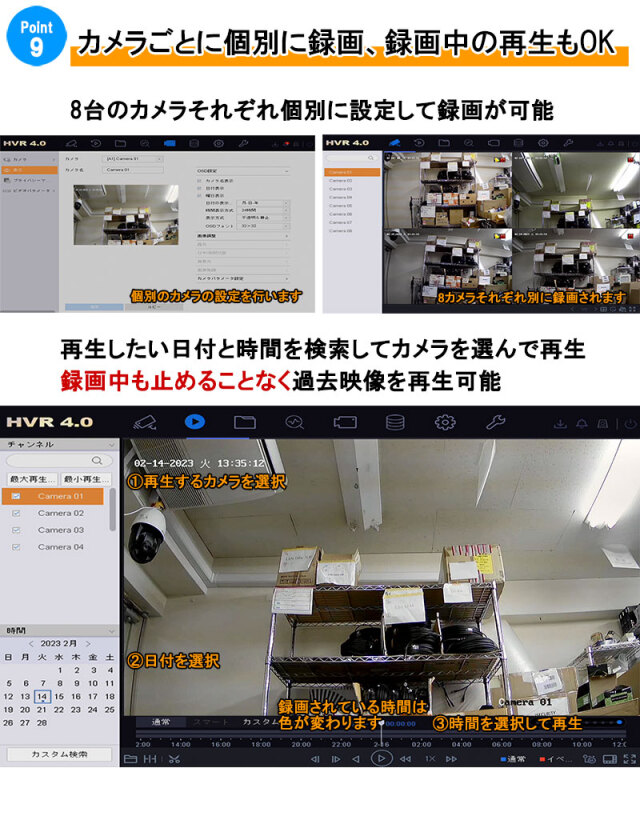 防犯カメラ 家庭用 録画機セット TVI500万画素 カメラ5～8台 8ch