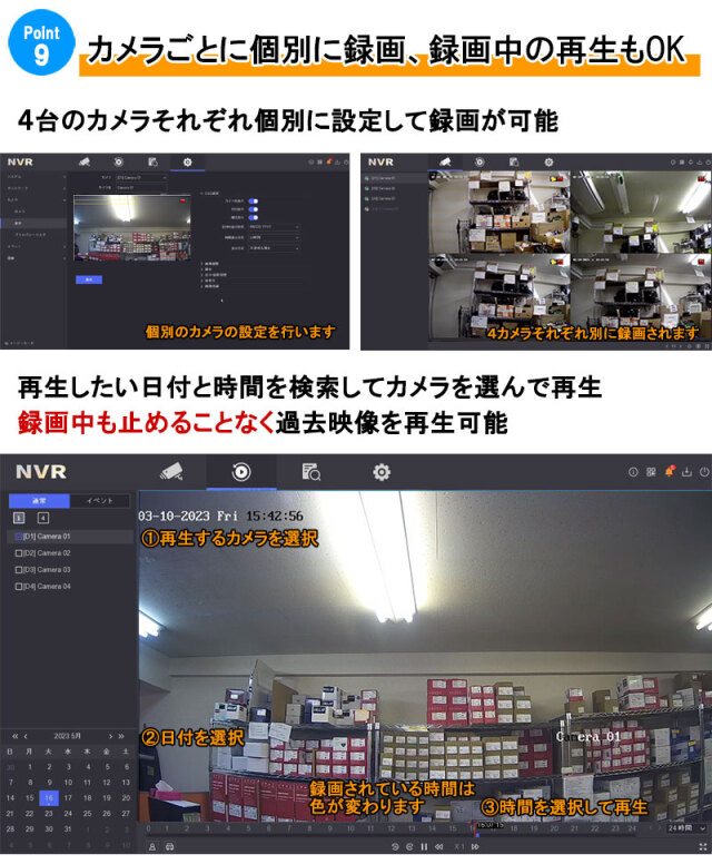 防犯カメラ 屋外屋内 600万画素 マイク内蔵 IPカメラセット1&