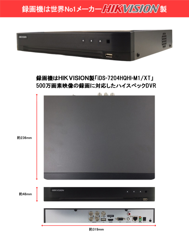 ハイクビジョン防犯カメラレコーダー HD-TVI DS-7204HQHI-K1 Amazon | 4K ハイクビジョン(HIKVISION)NVRレコーダー 日本語