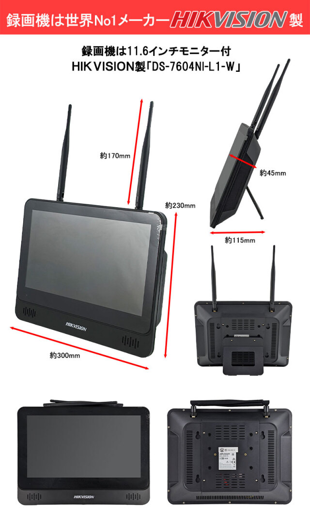 DS-7604NI-I1/4Pネットワークビデオレコーダー　カメラx3 DS-7604NI-I1/4Pネットワークビデオレコーダー カメラx3 DS-7604NI-I1