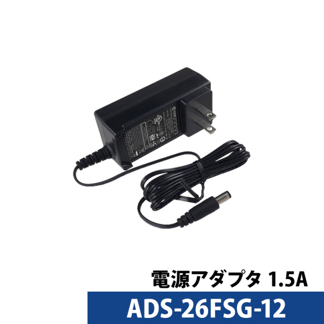 Afi(防犯登録代、送料込み) 防犯カメラ専用のアアダプター(1.5A)です。