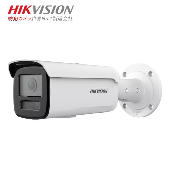 【提携倉庫】[HIKVISION] [IP-2M] 210万 24時間カラーAI IPカメラ/DS-2CD2T23G2-4LI/逆光,露出,ハイライト補正対応/人物や車両検知アラーム/LED照明距離80M/イベントアラーム /H.265+/PoE/防水/SDカード装着可