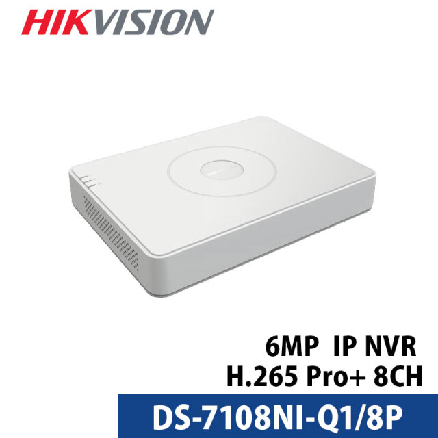 防犯カメラ 600万画素 HIKVISION NVRレコーダー スマホ監視 日本語マニュアル付き 8チャンネル DS-7108NI-Q1/8P