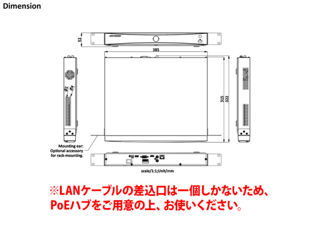 防犯カメラ 4K HIKVISION(ハイクビジョン) レコーダー スマホ監視 日本