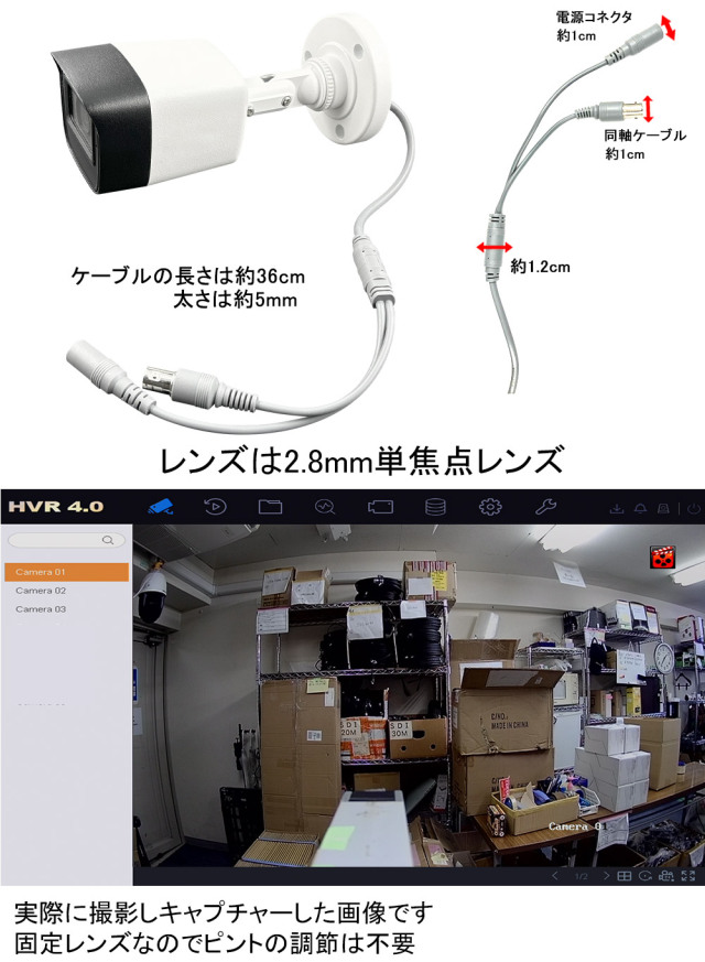 HIKVISION 243万画素 アナログ防犯カメラ 電源・10mケーブル付き 楽天市場】HIKVISION ハイクビジョン 防犯カメラ 243万画素 屋内