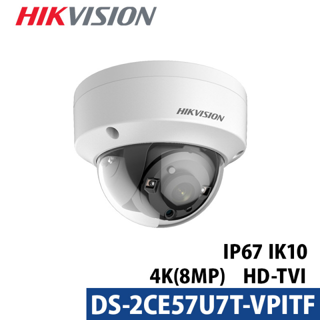 防犯カメラ 屋外 屋内 4K HIKVISION（ハイクビジョン）アナログ DS-2CE57U7T-VPITF ドーム型 レンズサイズ2.8mm