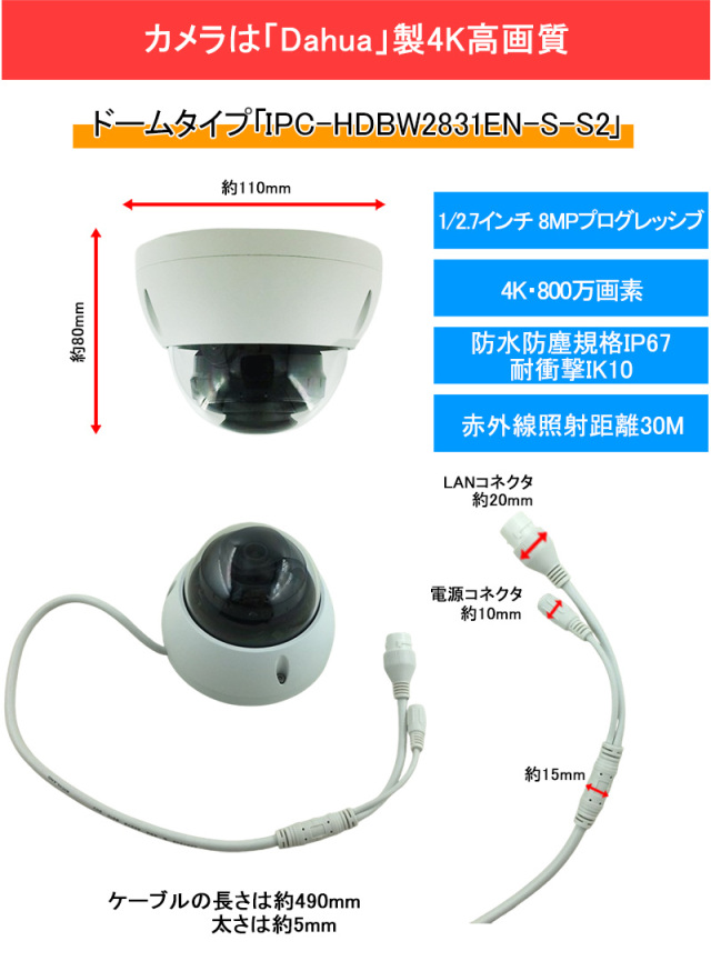ダーファ フルHDカメラ DH-IPC-HDB4200FN-PT新品未使用 Dahua Technology DH-IPC-HDB4200F-PT IP Dome camera