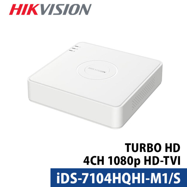 HIKVISION(ハイクビジョン）のHD-TVI録画機