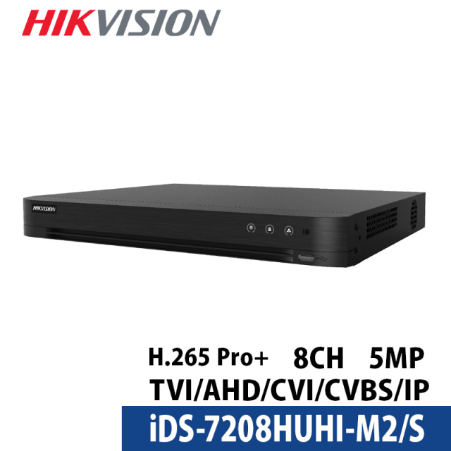 HIKVISION(ハイクビジョン）のHD-TVI録画機