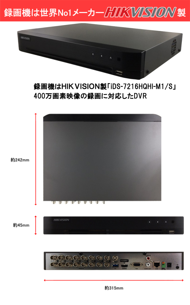 NSS CPD546D DVD DVR 8ch 外部入力付き NSS CPD546D DVD DVR 8ch 外部入力付き 高精細暗視装置小型DVR