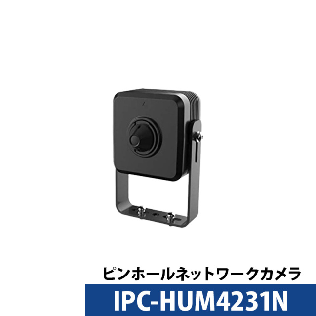 Dahua(ダーファ) 防犯カメラ IPC-HUM4231N 2メガピクセル ミニカメラピノール 2.8mm WDR NTSC ロゴなし 無地箱