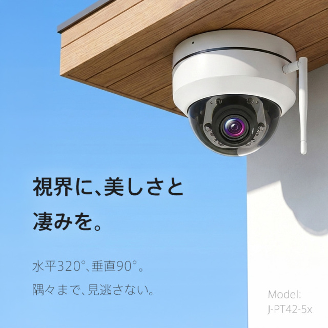 ゆーらりゆらら【未使用】デュアルレンズ PTZ防犯カメラ 2点　屋外対応 Amazon.co.jp: 【広角と望遠のデュアルレンズカメラ ・自動追尾