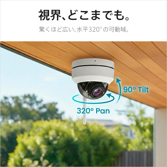 Wi-Fi（ワイヤレス）防犯カメラ 500万画素 屋内屋外ドーム型 PTZ 光学5