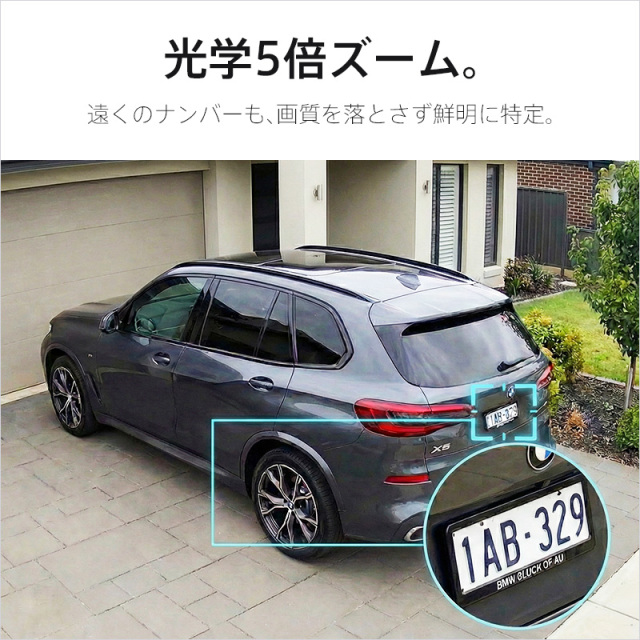 Wi-Fi（ワイヤレス）防犯カメラ 500万画素 屋内屋外ドーム型 PTZ 光学5