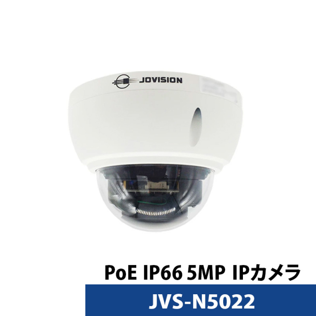 JOVISION（ジョビジョン） 防犯カメラ IP CAMERA JVS-N5022 ドーム