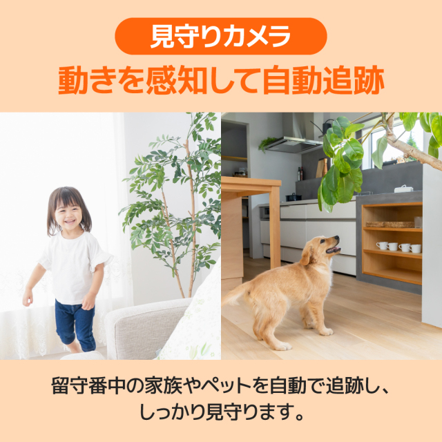 見守りカメラ 400万画素 高画質 ペットカメラ Webカメラ 防犯カメラ