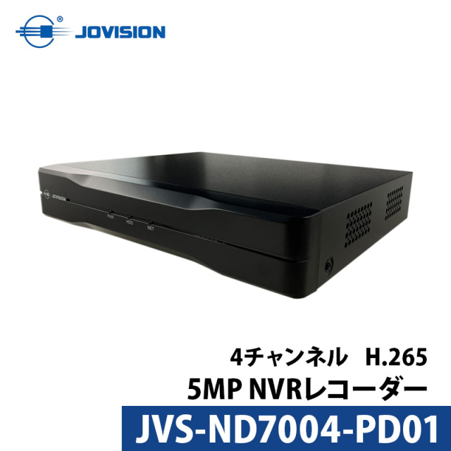 防犯カメラ 500万画素 NVRレコーダー PoE カメラ電源不要 スマホ監視