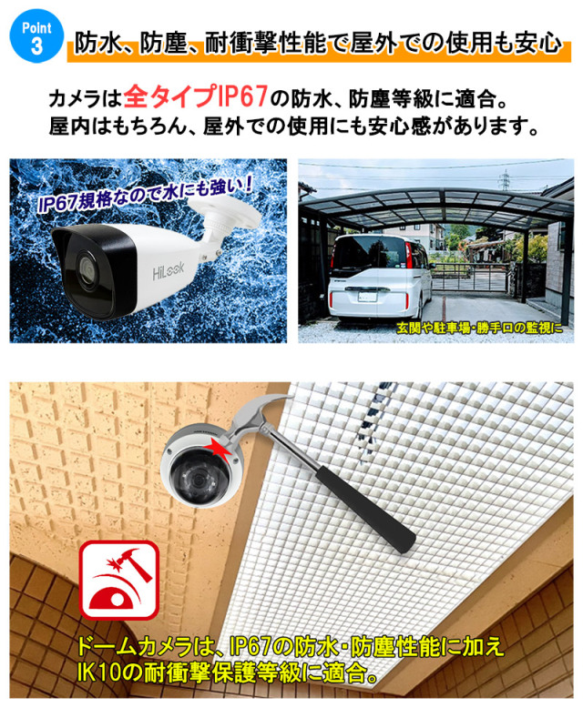 POE防犯カメラ400万画素8台 NVR セット新品　新革命 400万画素PoEタイプNVR防犯カメラセット ブロードウォッチ 防犯