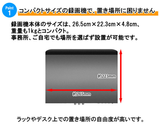 防犯カメラ 屋内屋外 1〜4台低価格セット 243万画素 ノー