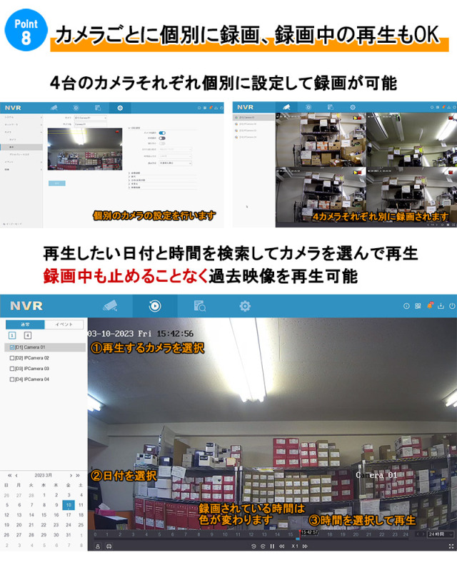 防犯カメラ 3台セット レコーダー付き　LANケーブルタイプ 防犯カメラ 屋内屋外 1〜4台低価格セット 243万画素 ノー