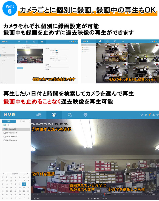 防犯カメラ 屋内屋外 243万画素 IP低価格 1〜4台セット