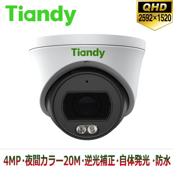 [Tiandy] [IP-4M] ティアンディ防犯カメラ 400万画素 夜間カラー IPカメラ S+265 夜間20m 露出 霧 ハイライト補正 SDスロットマイク POE 防水 TC-C34SP-W/E/Y/M