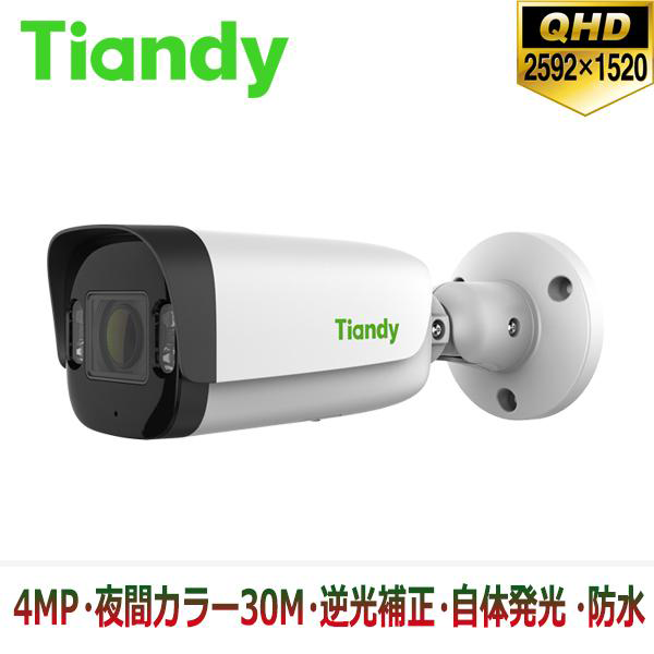 [Tiandy] [IP-4M] ティアンディ防犯カメラ 400万画素 夜間カラー IPカメラ S+265 露出 霧 ハイライト補正 夜間30m マイク SDスロット内蔵 POE 防水 TC-C34UP-W/E/Y/M