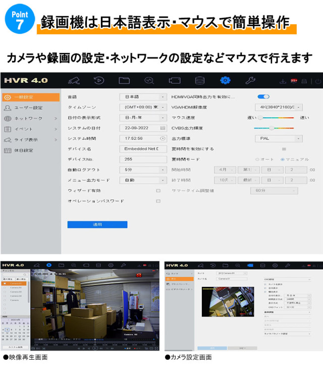 【新品・未使用】防犯カメラセット　カメラ8台・レコーダー・ケーブル 防犯カメラ 業務用 屋内屋外 バリフォーカル ワンケーブル(PoC) 8台
