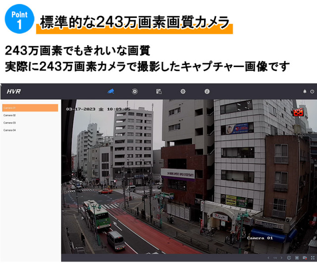 防犯カメラ 243万画素 屋内屋外 アナログ 9～16台セット レコーダーHDD