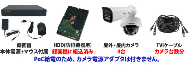 HIKVISION ハイクビジョン　防犯カメラ　TVIカメラ　ワンケーブル　2台 Amazon.co.jp: HIKVISION (ハイクビジョン) 500万画素 防犯
