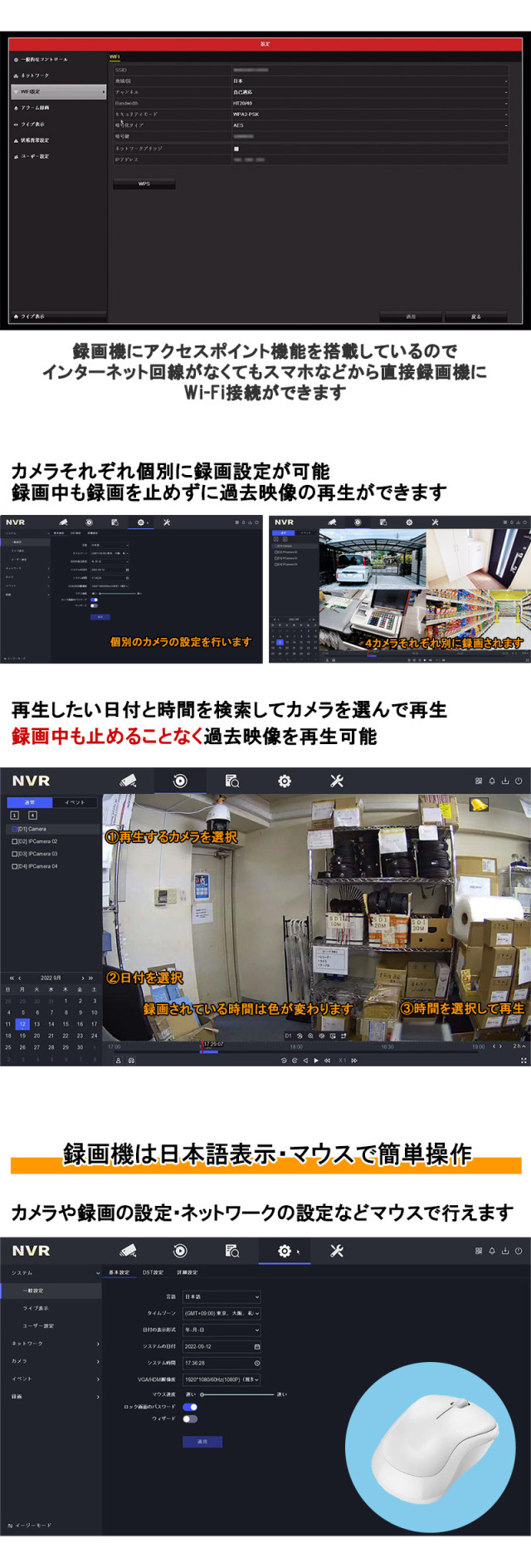 防犯カメラ ワイヤレス 屋内屋外 マイク内蔵 243万画素 1~4台セット