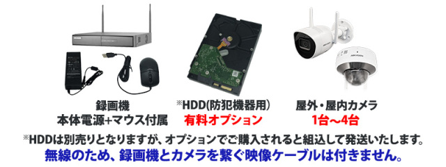 KGUARD 防犯カメラ4台 10m電源ケーブルセット 録画機なし Hiseeu 防犯カメラ 屋外 家庭用 500万画素 ワイヤレス 300万画素