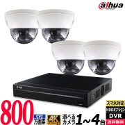 カメラ1～4台セット