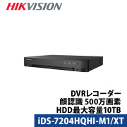 HIKVISION(ハイクビジョン）のHD-TVI録画機