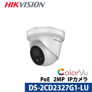 HIKVISION 24時間 フルカラー 4MPタレット 防犯カメラ 2台セット 楽天市場】HIKVISION ハイクビジョン 防犯カメラ 屋内屋外 4K