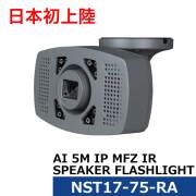 【昼夜問わず鮮明に高画質録画❣双方向音声対応＆動体検知機能搭載♪❤】防犯カメラ 楽天市場】☆限定15％OFF！☆ 音声録画 ワイヤレス NVR