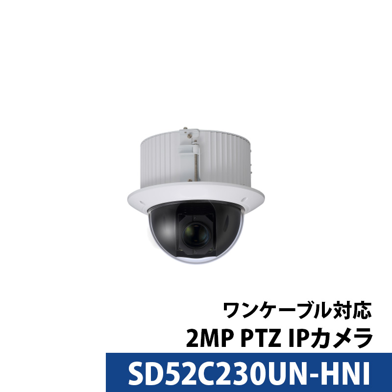 Dahua(ダーファ)防犯カメラ PTZ 屋内 IP 243万画素 SD52C230UN-HNI ドーム型 レンズサイズ4.5mm～135mm ロゴなし 無地箱