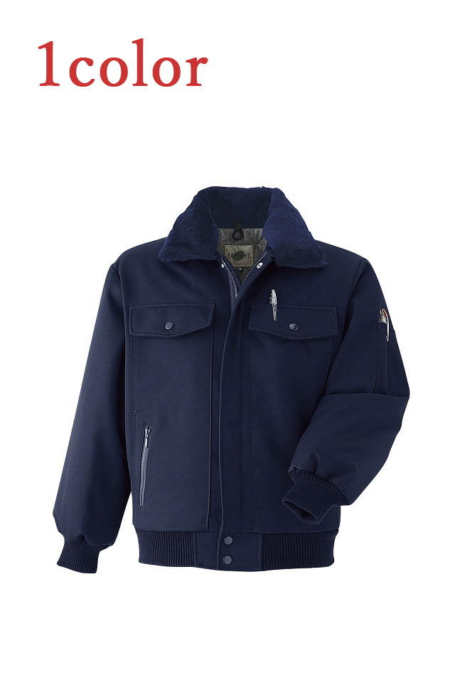 二重織静電気帯電防止防寒着