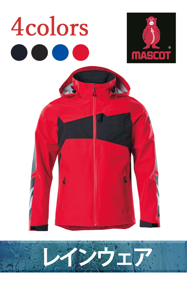 【MASCOT】EN343準拠の防水性通気性に優れたレインウェア18301