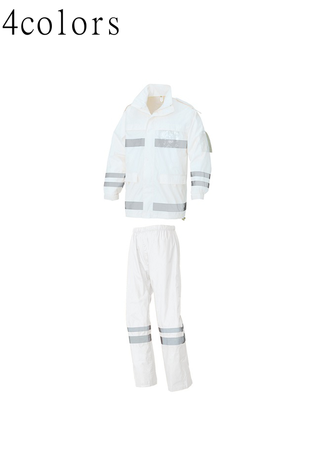 警備員レインウェア